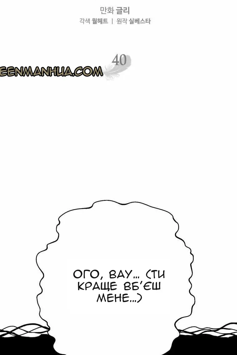 Сторінка 7