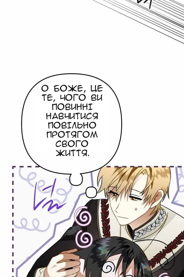Сторінка 12