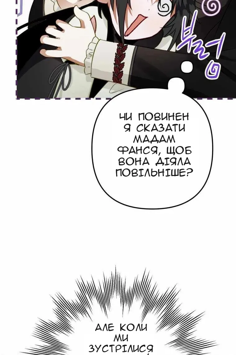 Сторінка 13