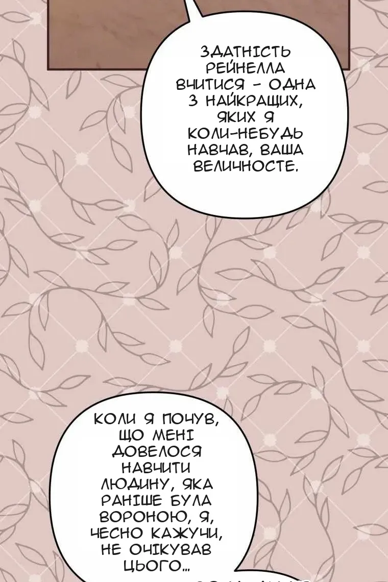 Сторінка 15