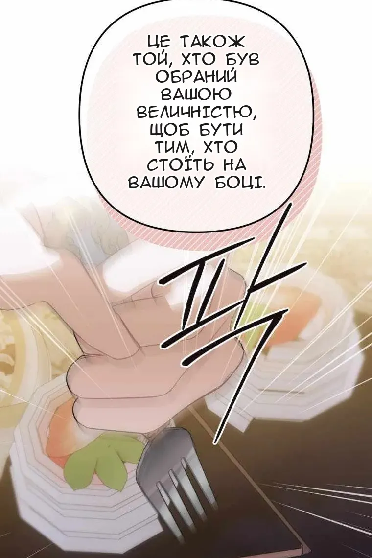 Сторінка 19