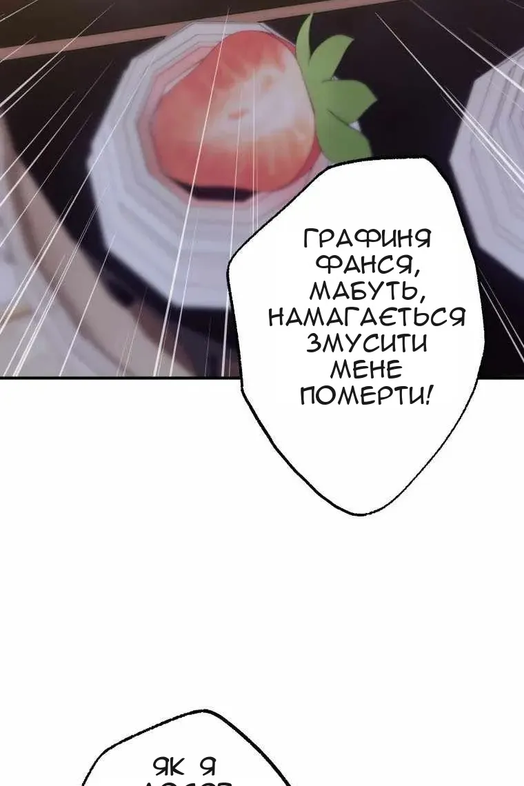 Сторінка 20