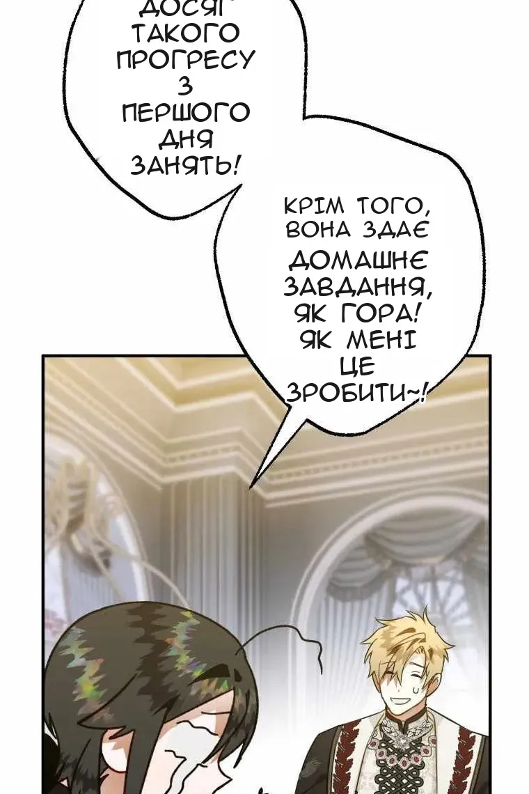 Сторінка 21