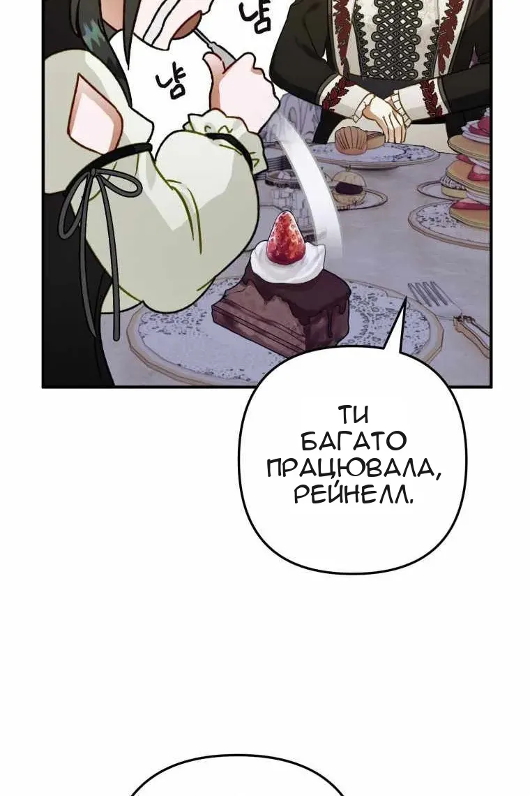 Сторінка 22