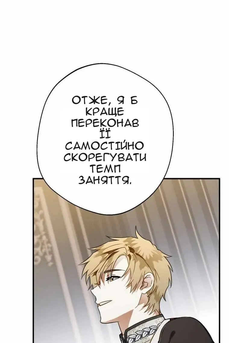 Сторінка 29