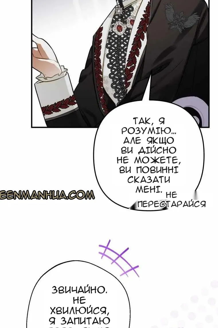 Сторінка 30