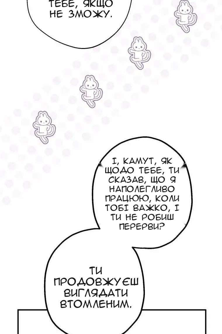 Сторінка 31