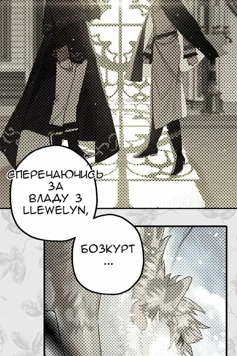Сторінка 34