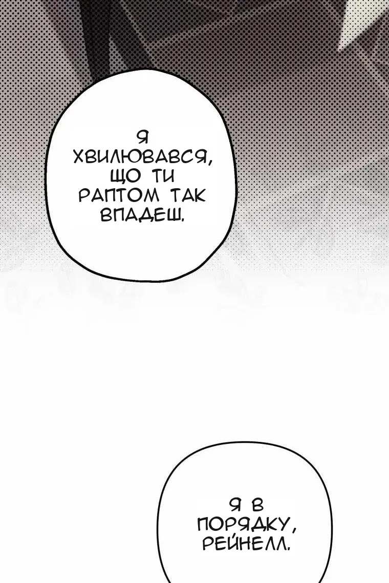 Сторінка 37