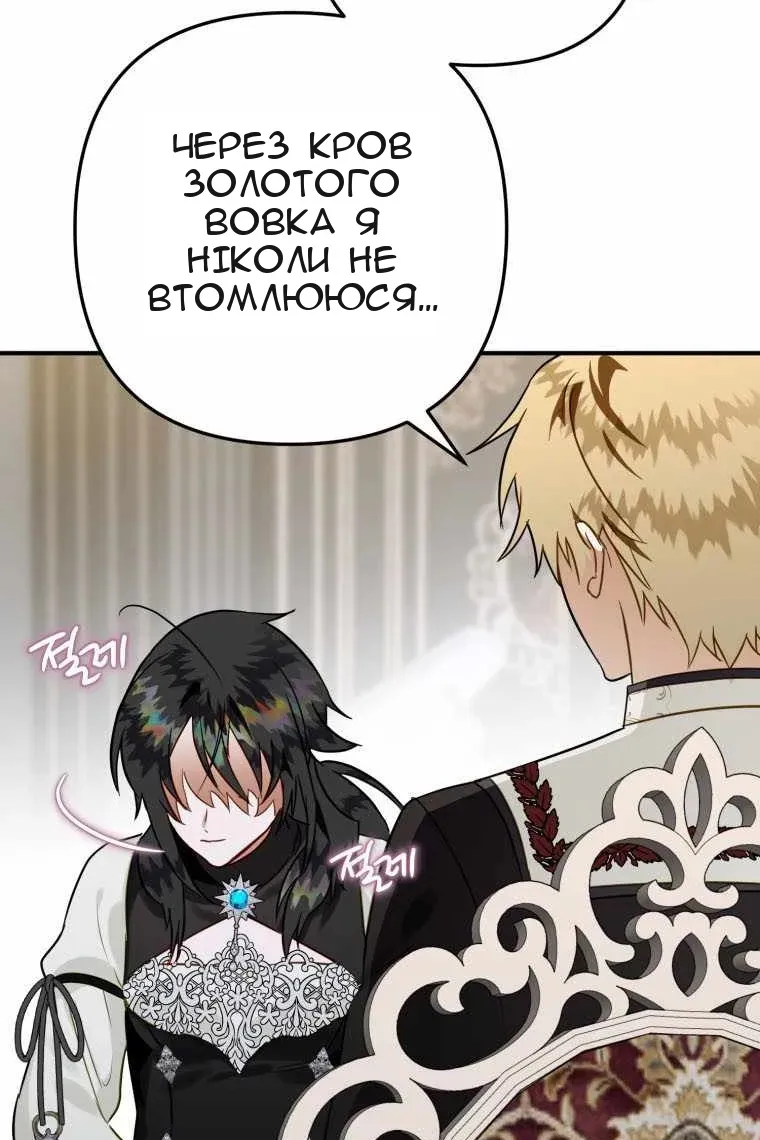 Сторінка 38