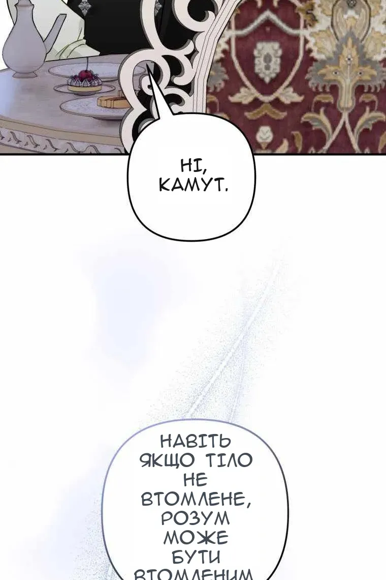 Сторінка 39