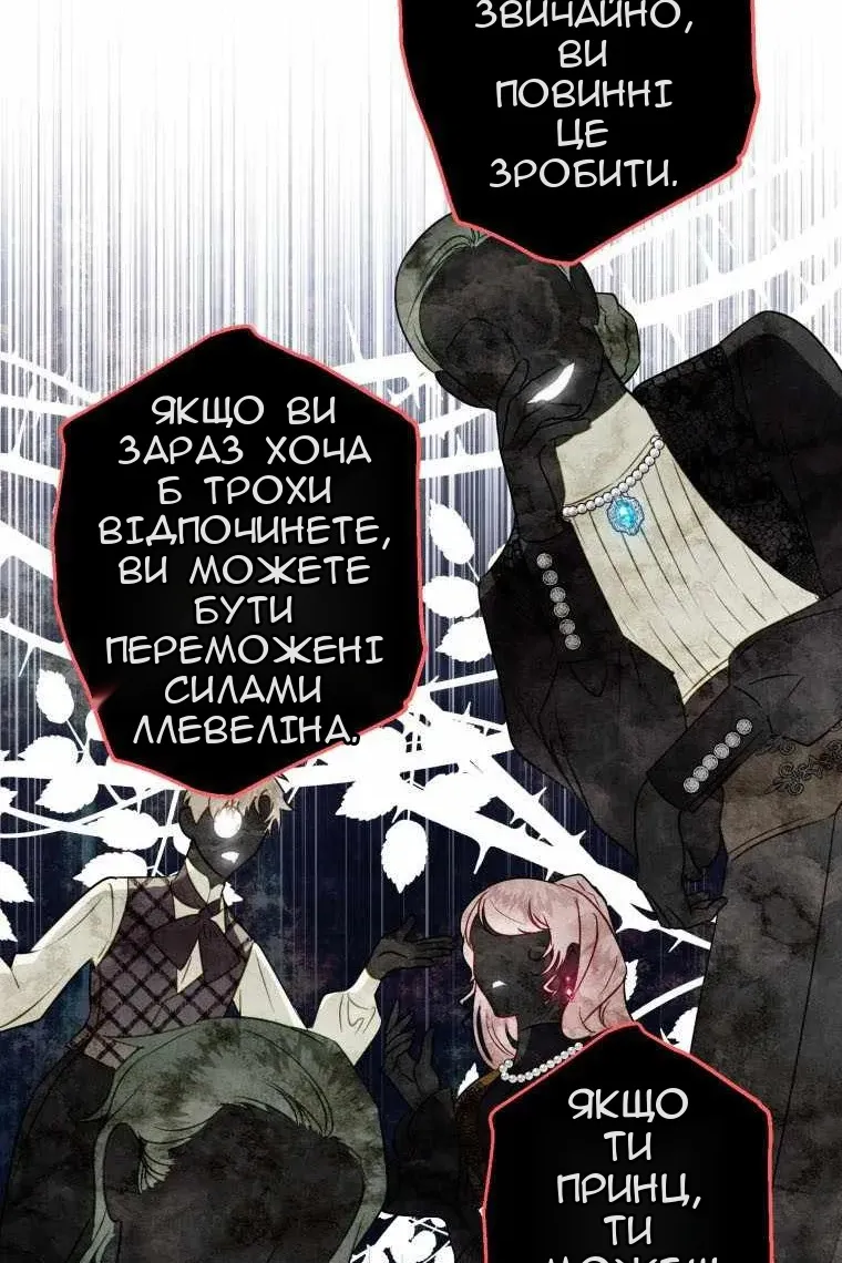 Сторінка 45