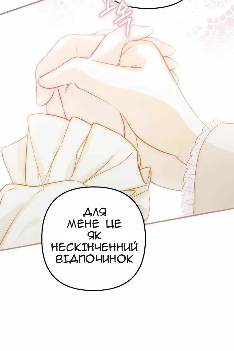 Сторінка 55