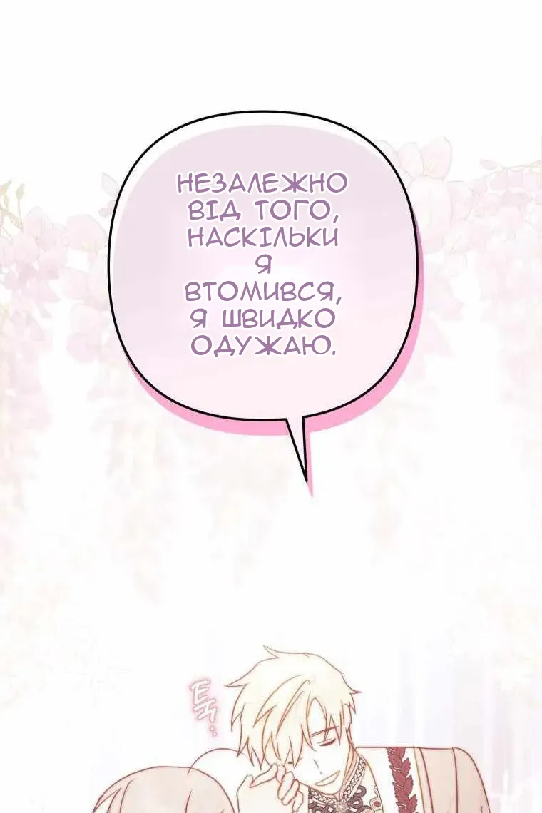 Сторінка 56
