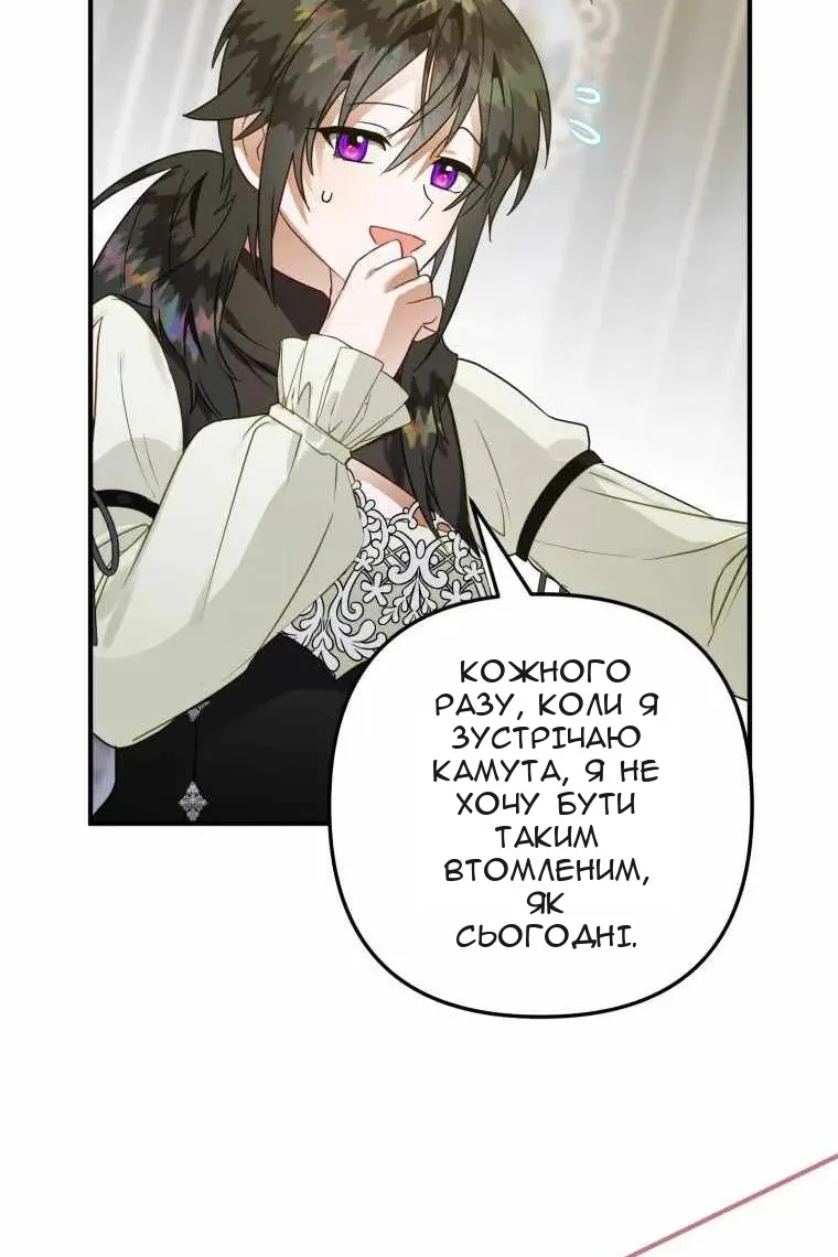 Сторінка 59