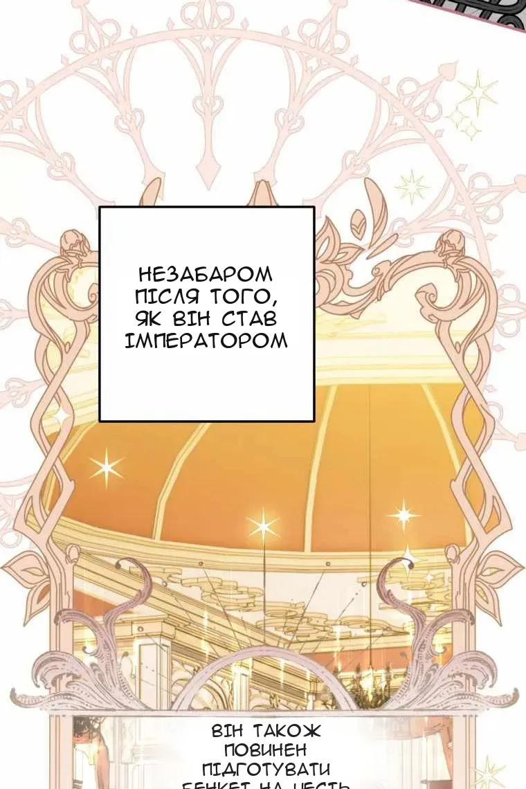 Сторінка 61