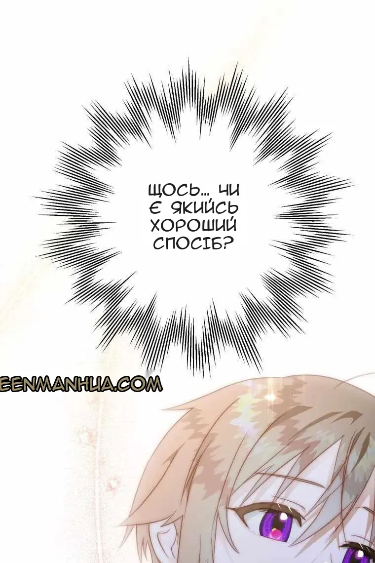 Сторінка 65