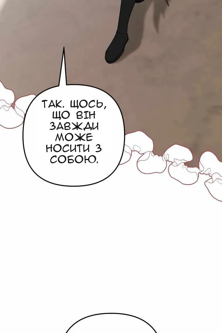 Сторінка 71
