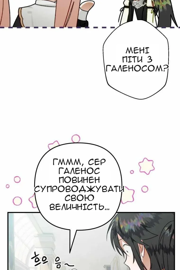 Сторінка 78