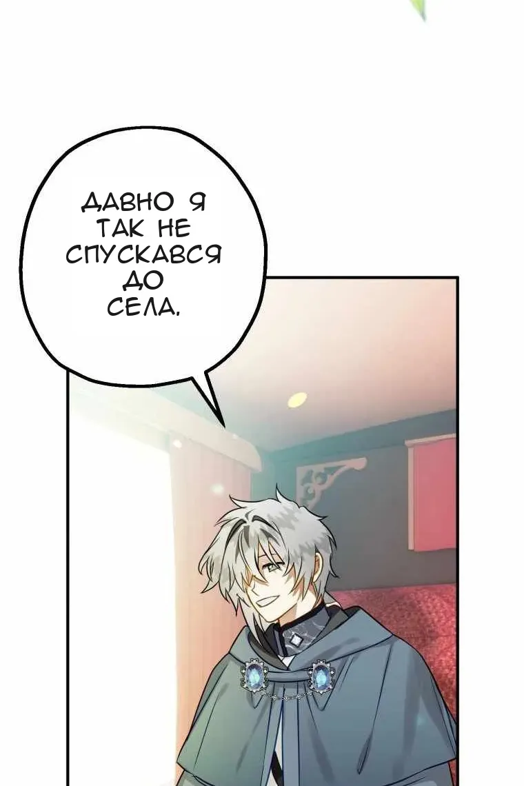 Сторінка 82