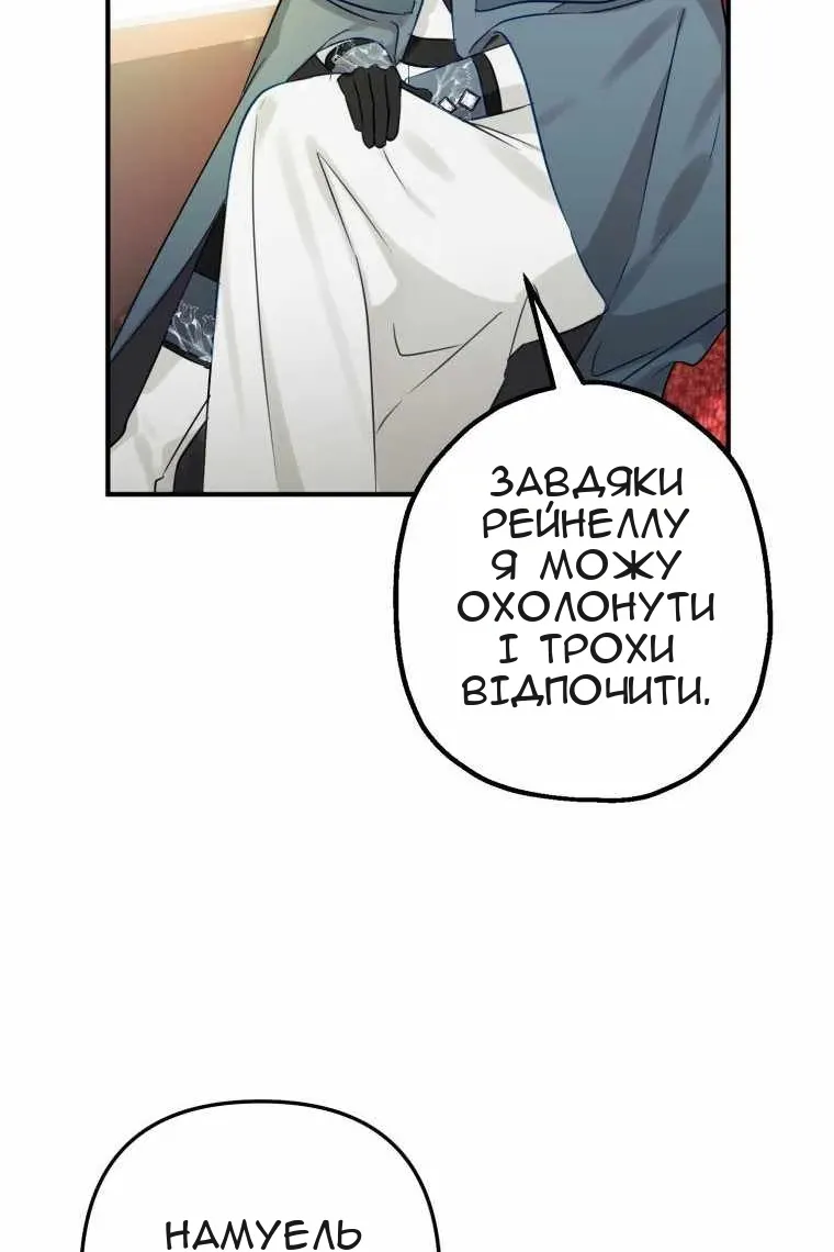 Сторінка 83