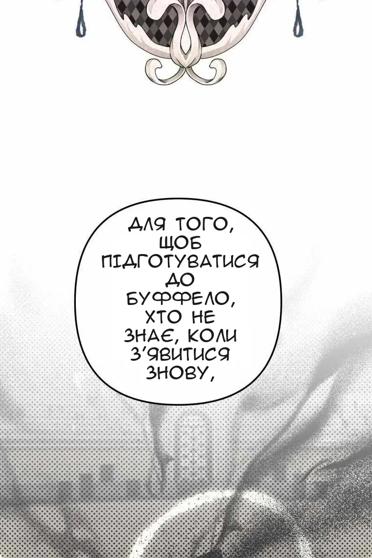 Сторінка 91