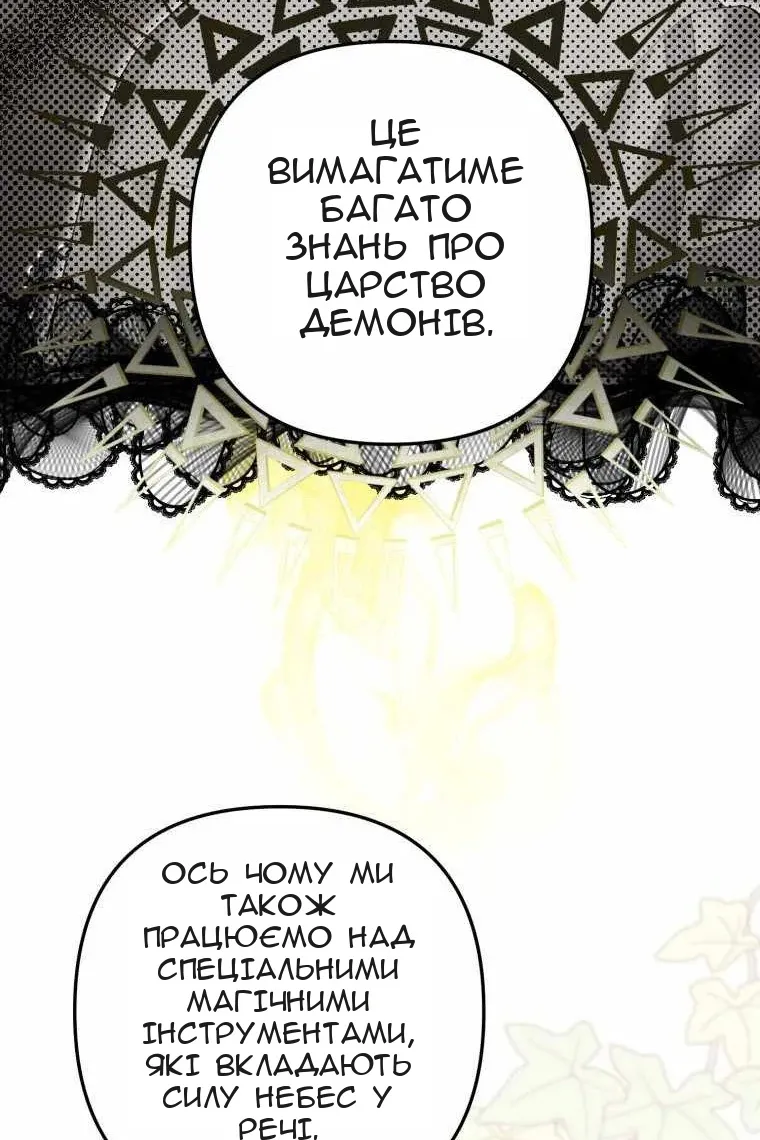 Сторінка 93