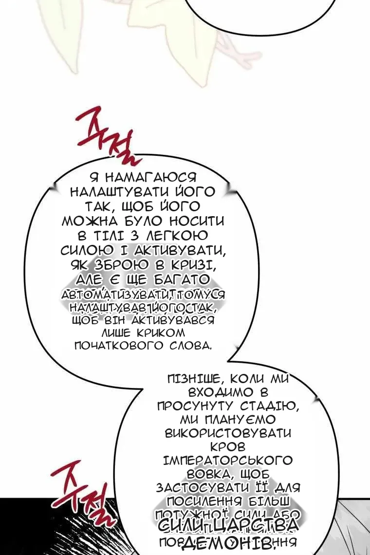 Сторінка 95