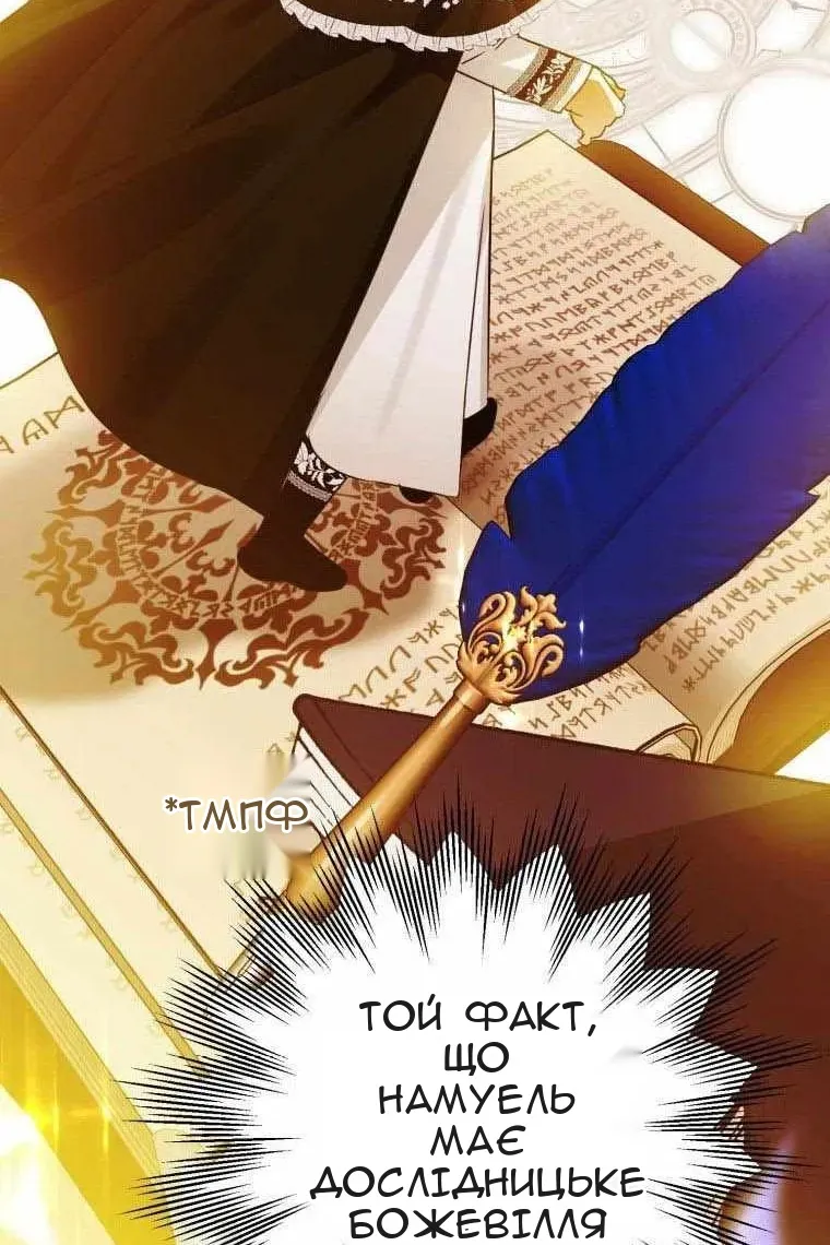 Сторінка 98