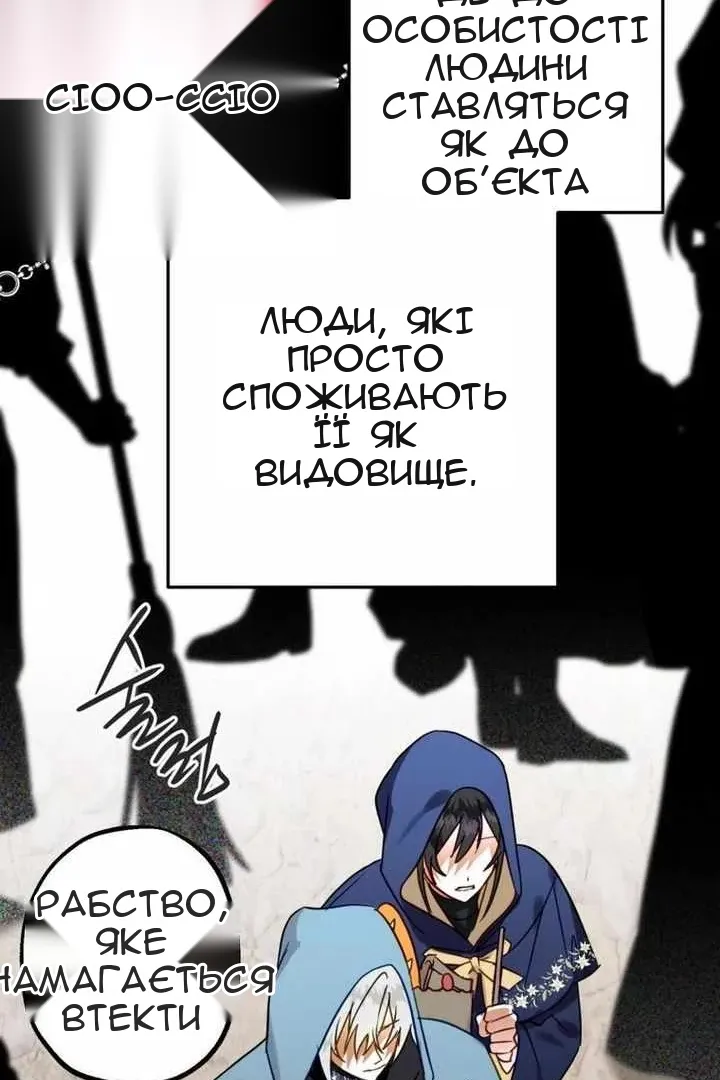 Сторінка 12