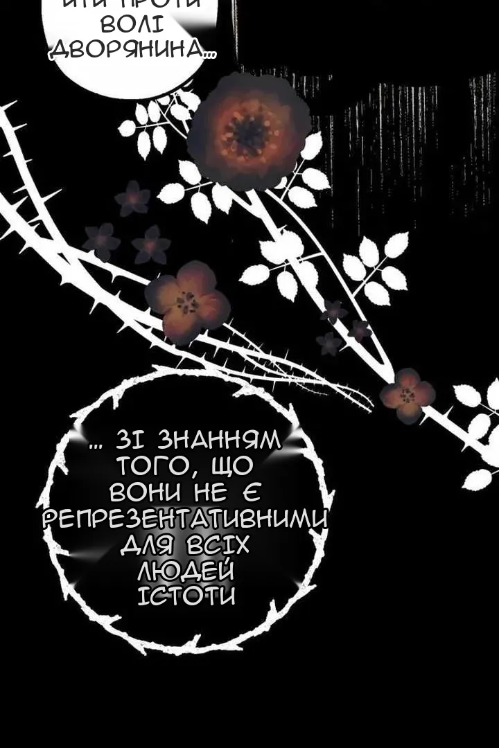 Сторінка 14