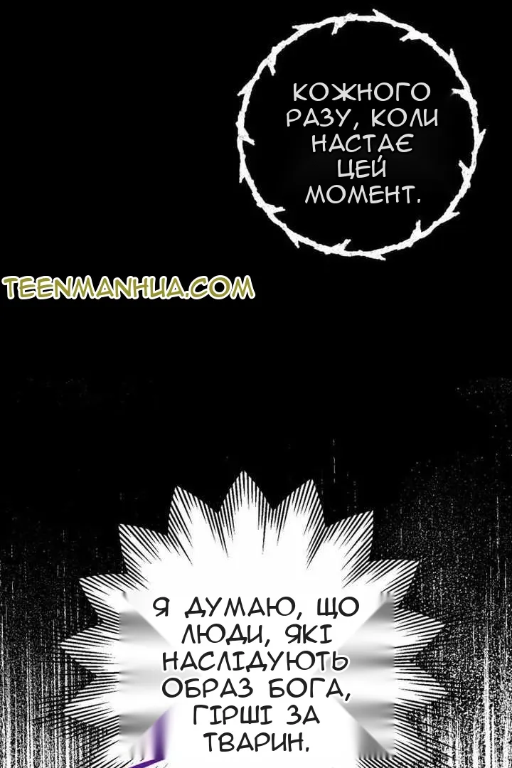Сторінка 15