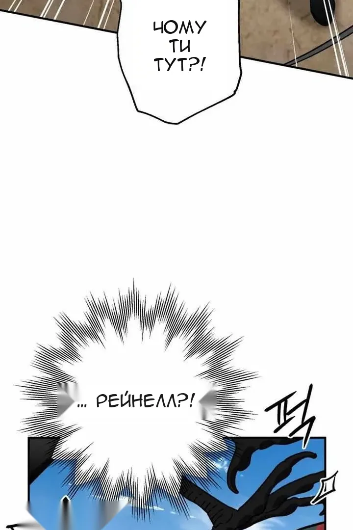 Сторінка 19