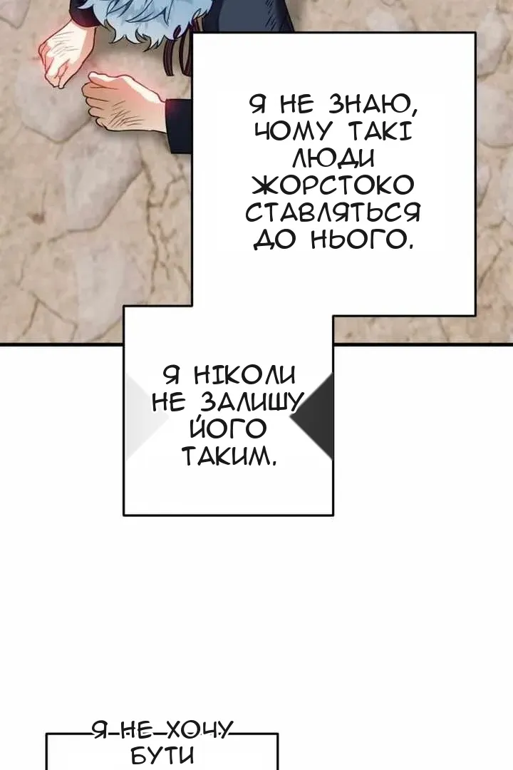Сторінка 24