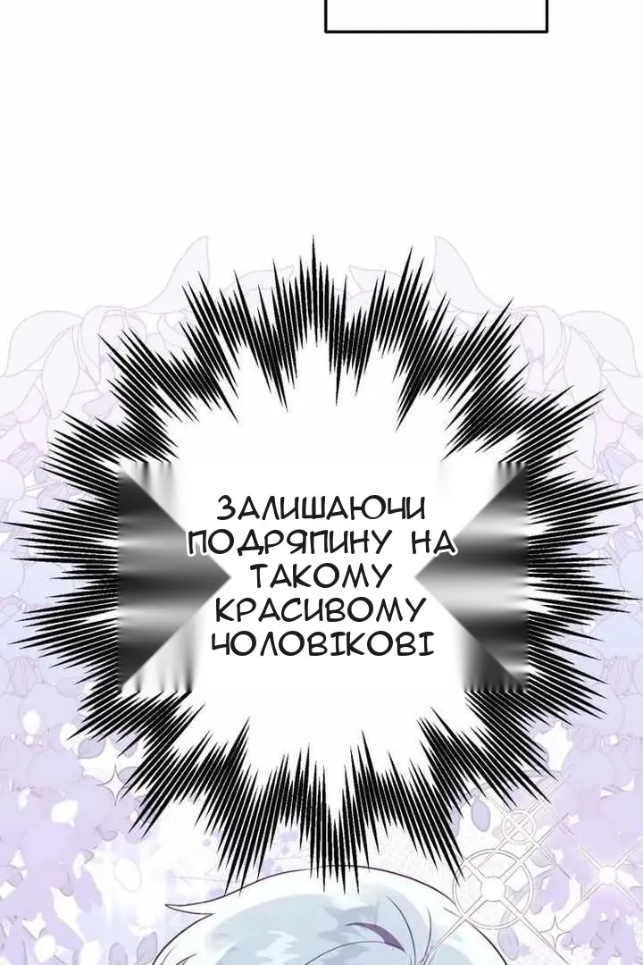 Сторінка 26