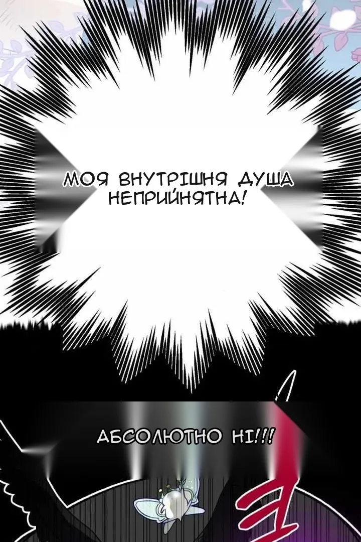 Сторінка 28