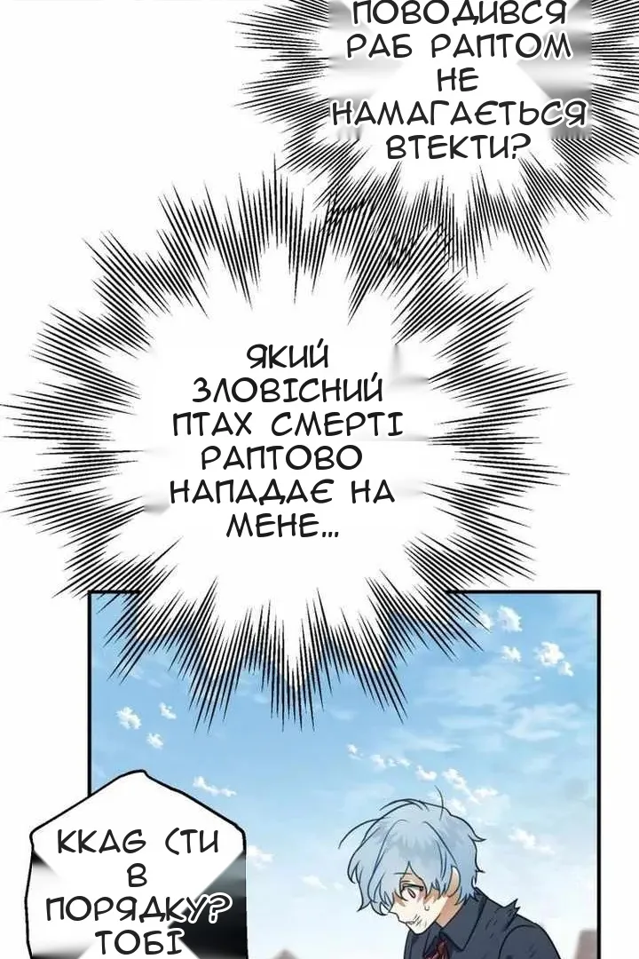 Сторінка 34