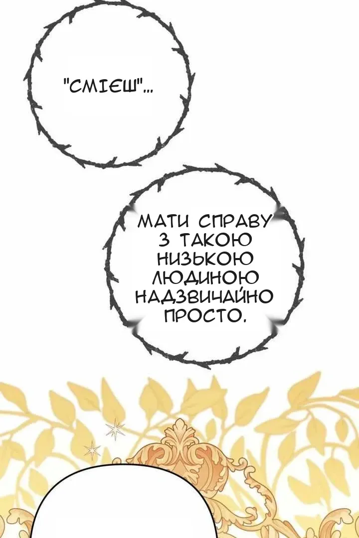 Сторінка 41
