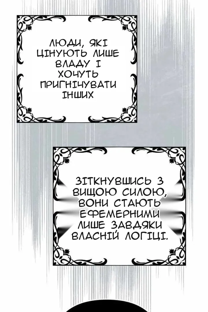 Сторінка 44