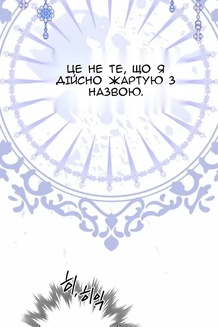 Сторінка 47