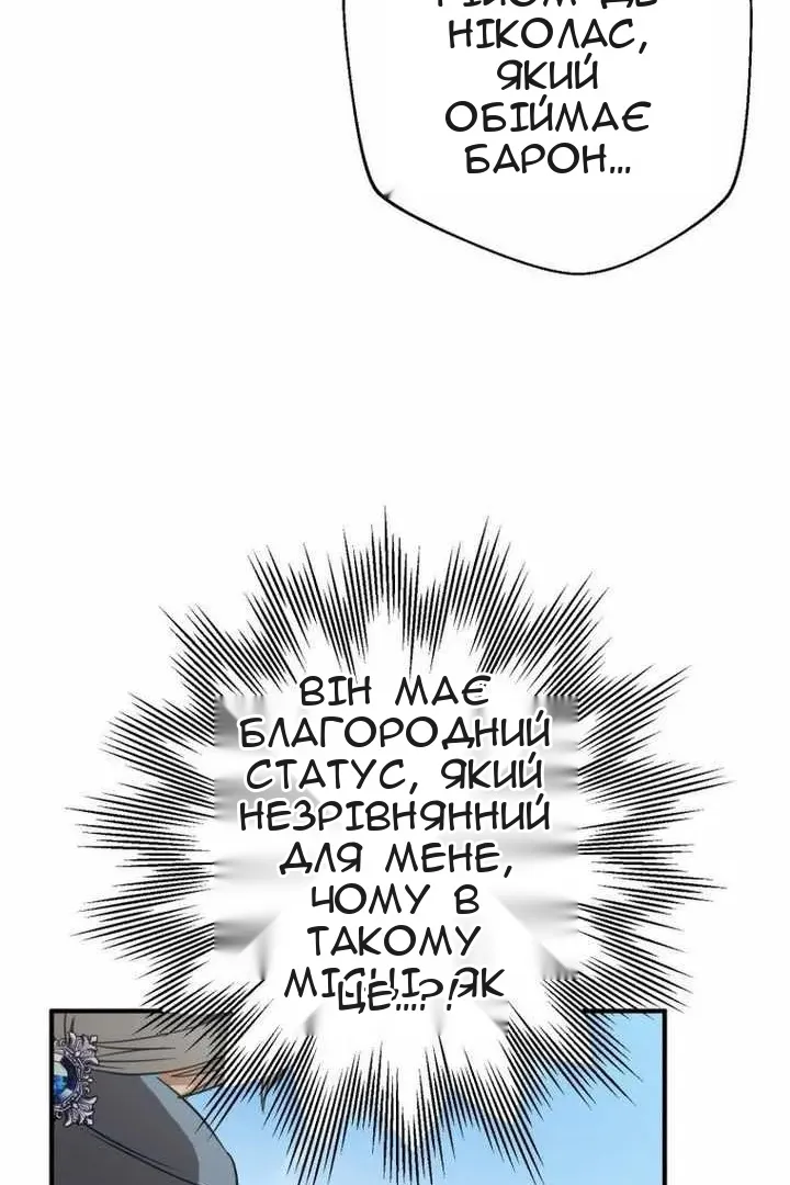 Сторінка 49