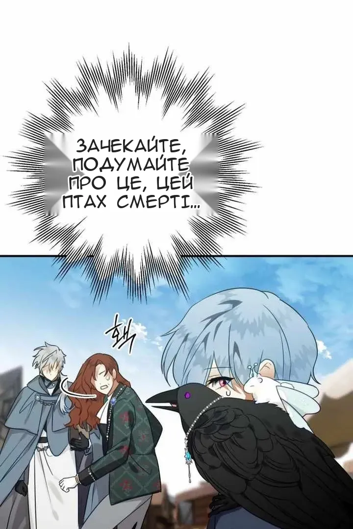 Сторінка 51