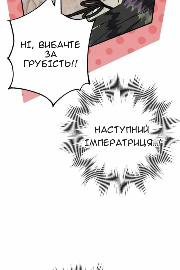 Сторінка 57