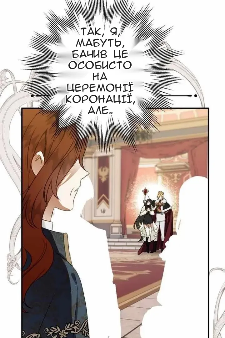 Сторінка 58