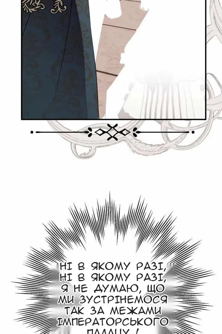 Сторінка 59