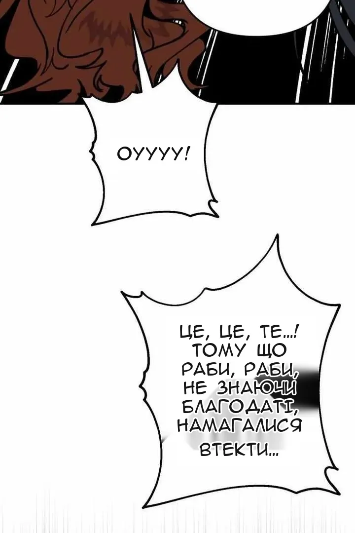 Сторінка 61