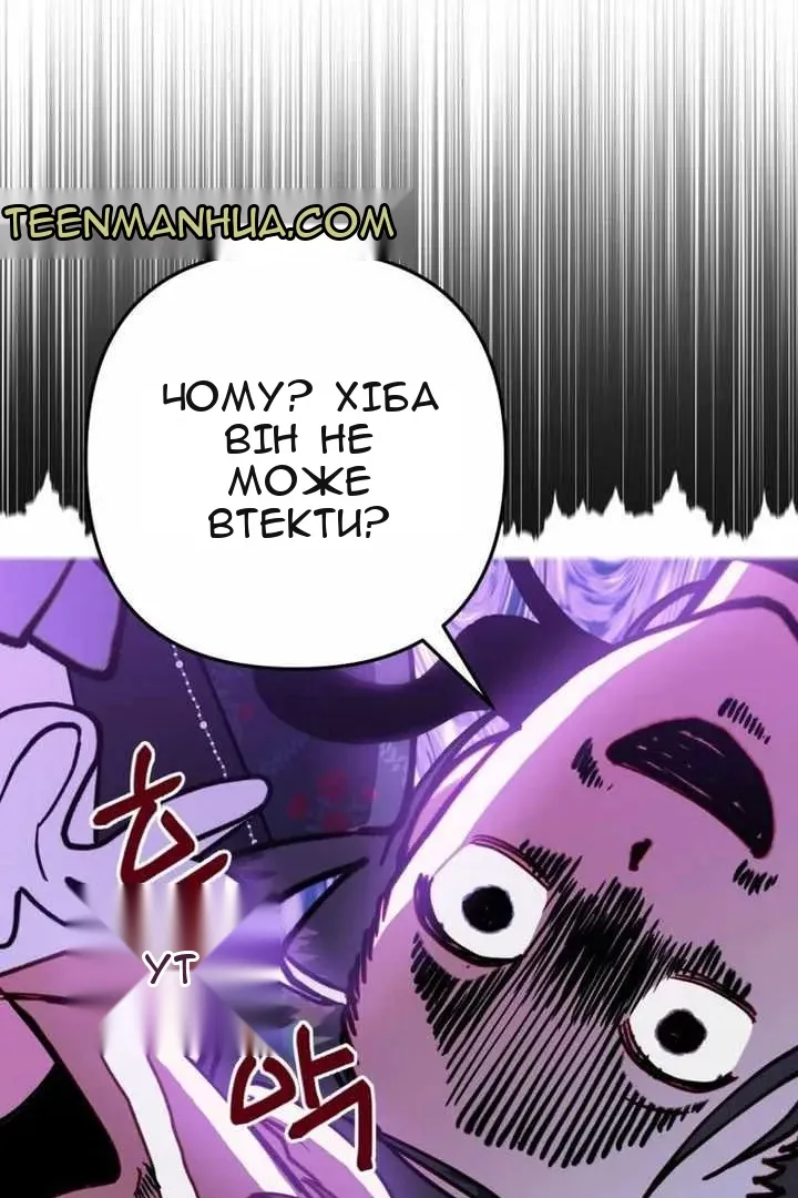 Сторінка 62