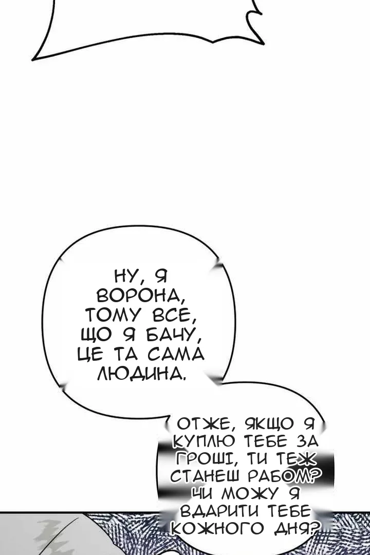 Сторінка 64