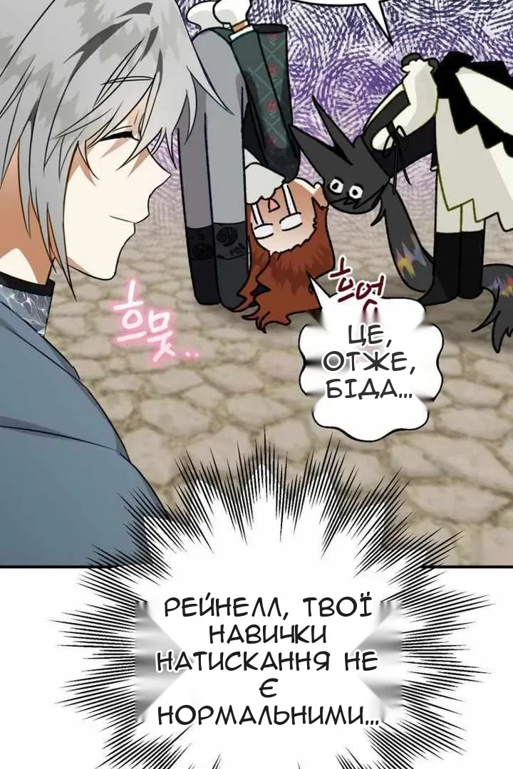 Сторінка 65