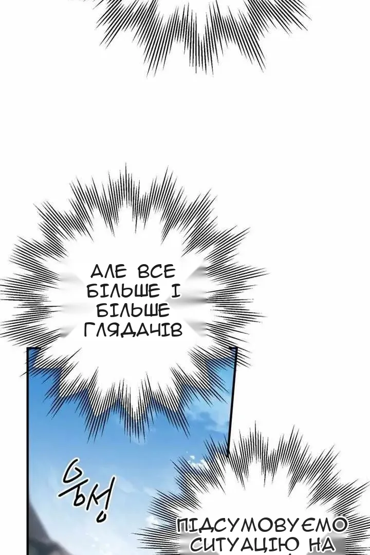 Сторінка 66